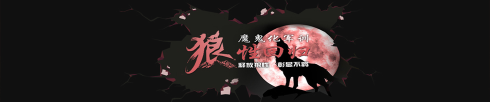 武汉拓展