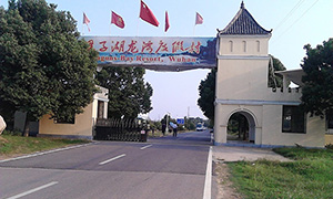 古龙山庄拓展基地