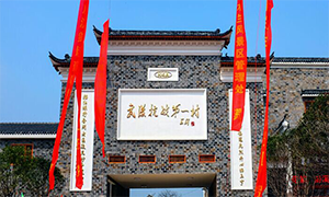 黄陂姚家山